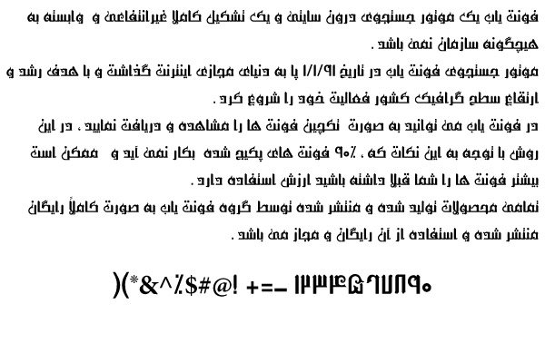 دانلود فونت کلاسیک دانلود فونت کلاسیک